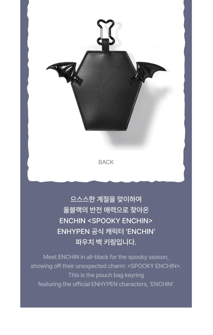 [PREORDER] [SHIPS IN NOV-DEC] ENHYPEN - 'SPOOKY ENCHIN' OFFICIAL MD - POUCH BAG KEYRING