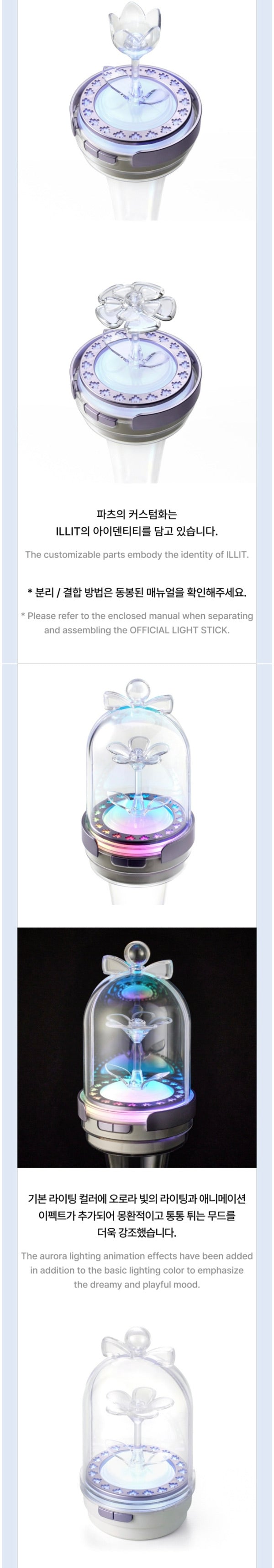 [SHIPS IN JULY] ILLIT - OFFICIAL LIGHT STICK