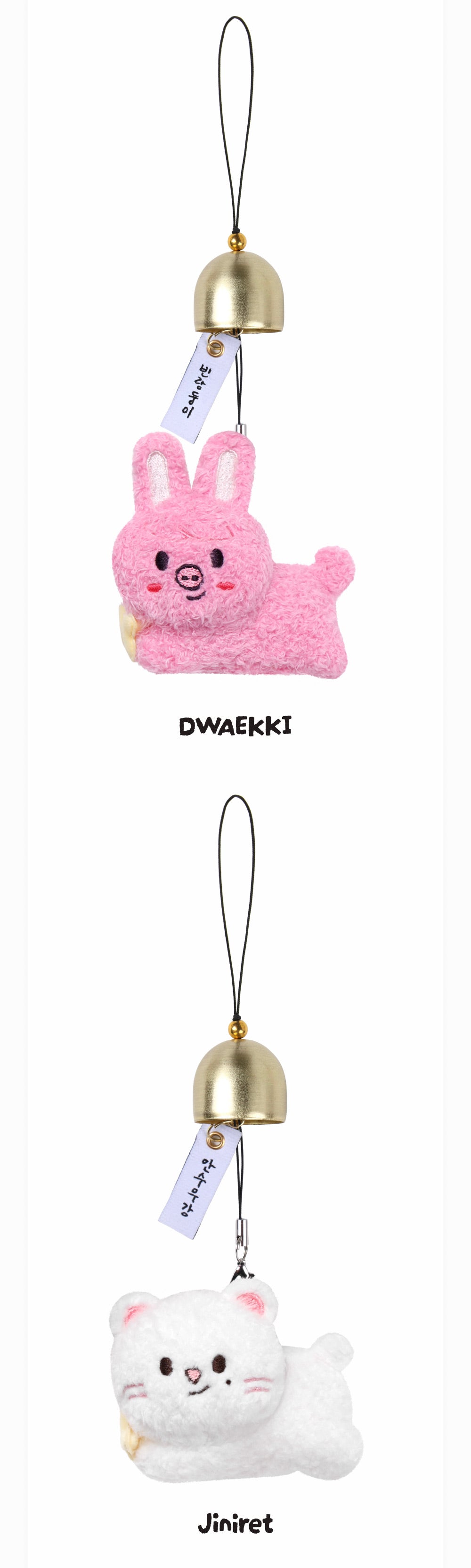 [PREORDER] [SHIPS IN SEPT-OCT] Stray Kids - World Tour [RUN IT SEOUL] OFFICIAL MD - SKZOO PLUSH DOOR BELL KEYRING (SKZOO Choice)