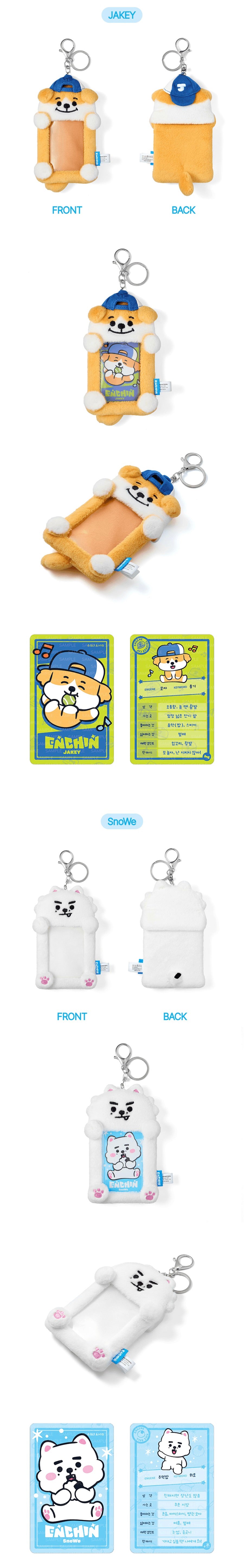 [PREORDER] ENHYPEN - ENCHIN MD Photocard Holder (Member Choice)