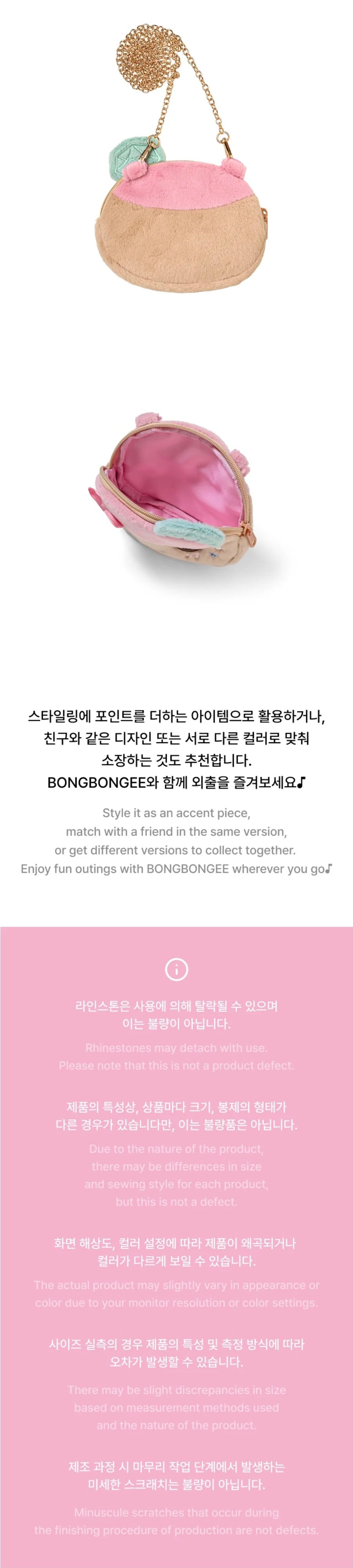 [PREORDER] [SHIPS IN JAN-MAR 2027] SEVENTEEN - 'BONGBONGEE OFFICIAL MD' PLUSH POCHETTE
