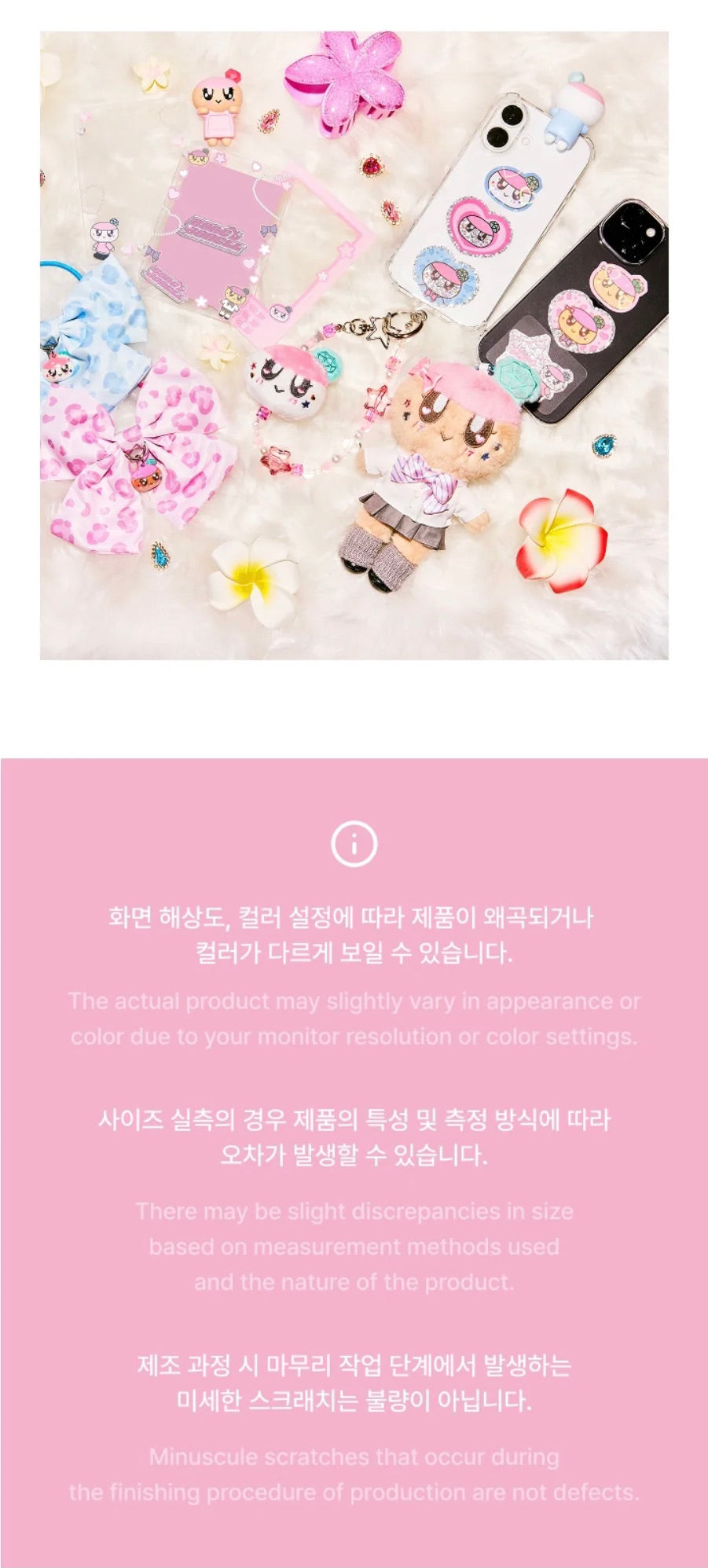 [PREORDER] [SHIPS IN JAN-MAR 2027] SEVENTEEN - 'BONGBONGEE OFFICIAL MD' DECO STICKER SET