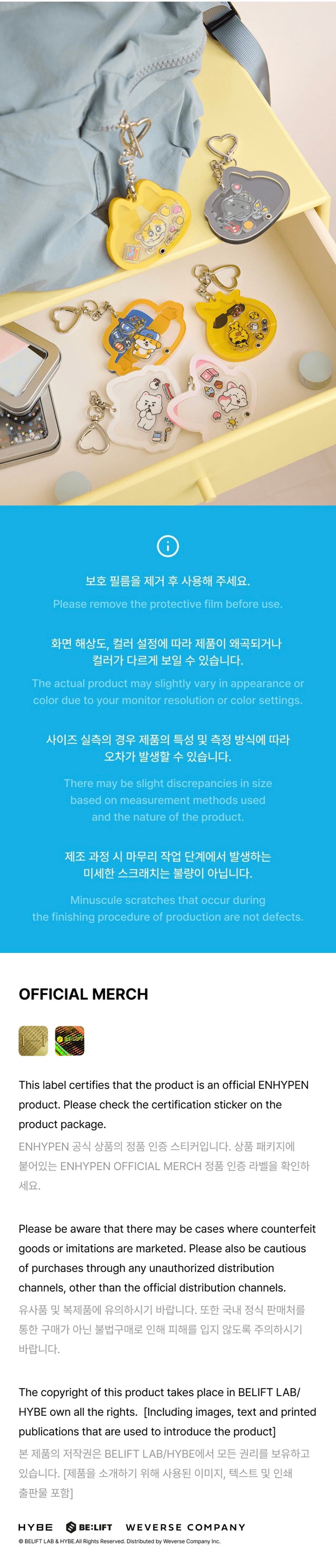 [PREORDER] ENHYPEN - ENCHIN MD Shaker Keyring (Member Choice)