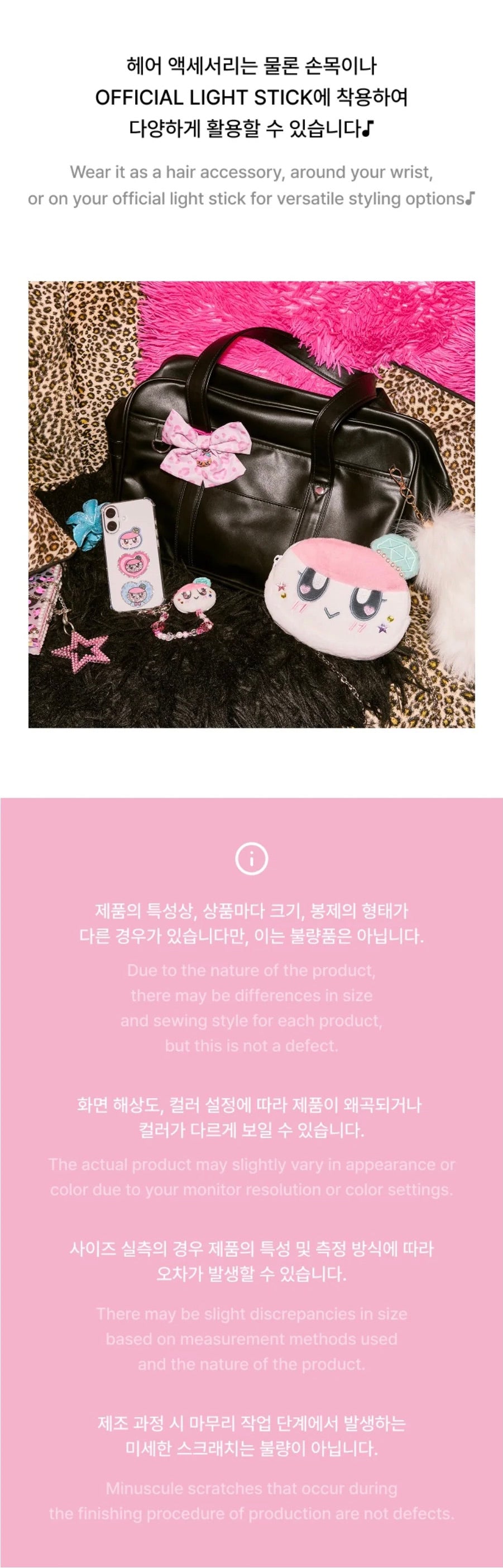 [PREORDER] [SHIPS IN JAN-MAR 2027] SEVENTEEN - 'BONGBONGEE OFFICIAL MD' RIBBON HAIR TIE