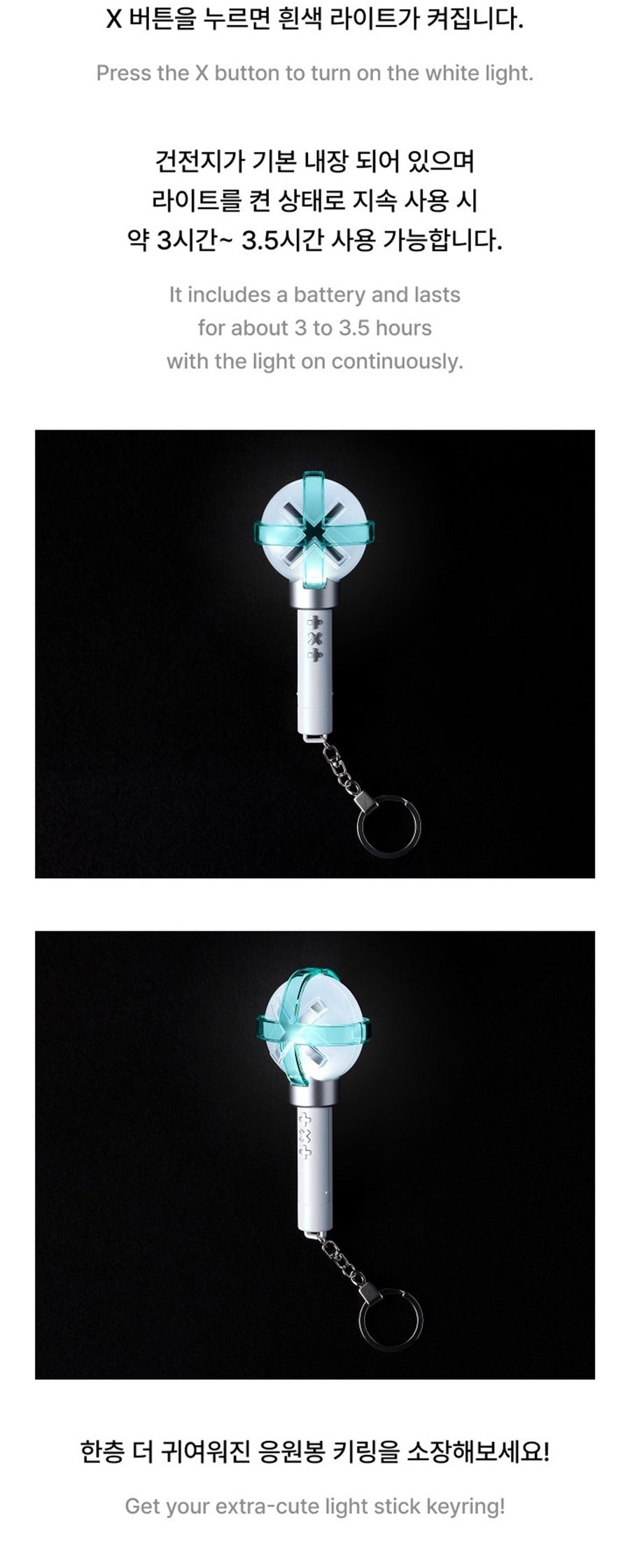 [PREORDER] [SHIPS IN JULY] TXT - OFFICIAL LIGHT STICK KEYRING Ver.2