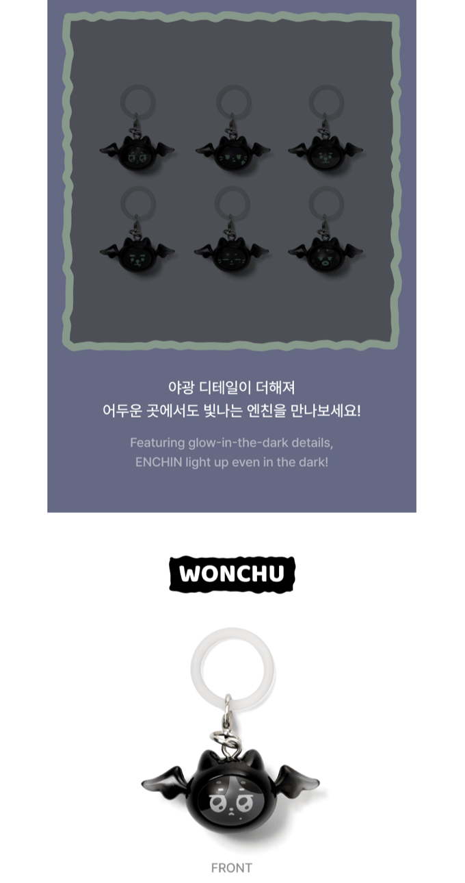 [PREORDER] [SHIPS IN NOV-DEC] ENHYPEN - 'SPOOKY ENCHIN' OFFICIAL MD - LUCKY DRAW (MINI KEYRING) RANDOM 1 OUT OF 6