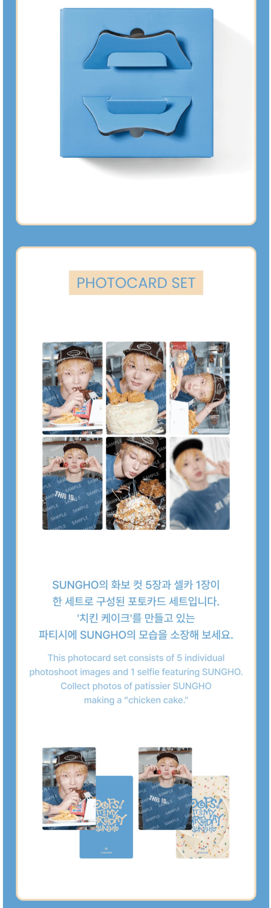 [PREORDER] [SHIPS IN OCT-NOV] BOYNEXTDOOR - [OOPS! IT'S SUNGHO'S BIRTHDAY] BIRTHDAY BOX