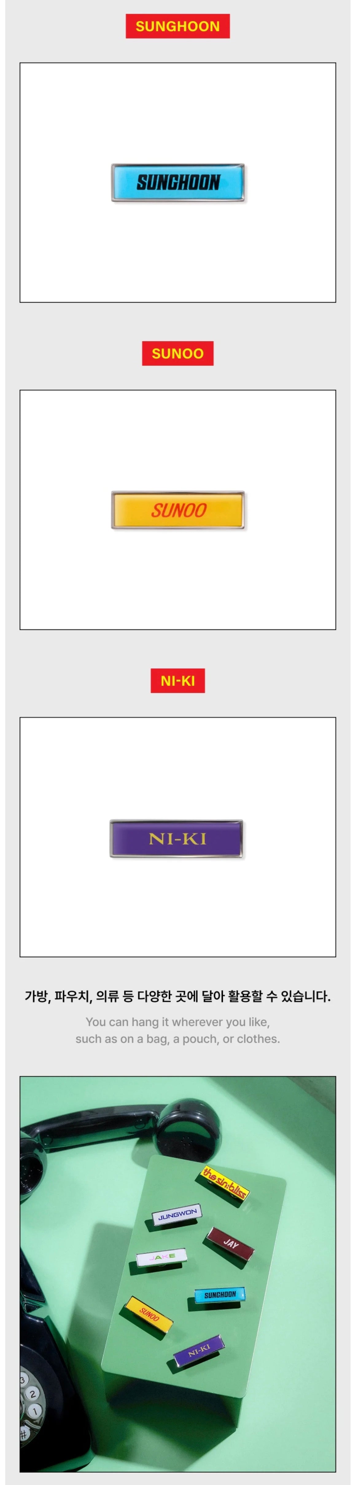 [PREORDER] [SHIPS IN OCT-NOV] ENHYPEN - THE SIN : BLISS POP UP OFFICIAL MD PIN BADGE (Ver. Choice)