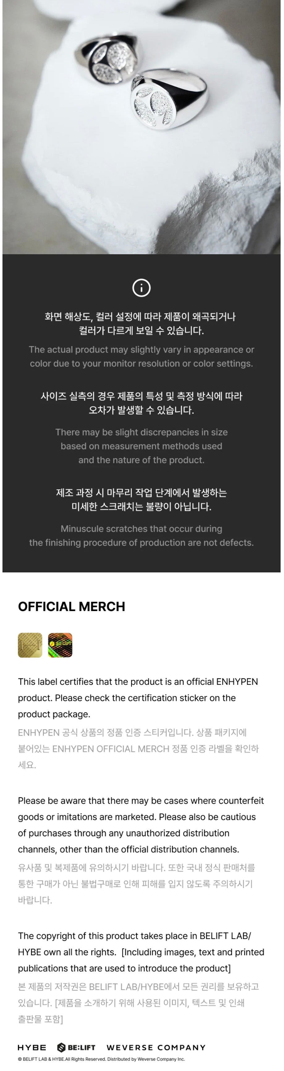[PREORDER] [SHIPS IN OCT-NOV] ENHYPEN - 'BRAND RENEWAL OFFICIAL MD' RING