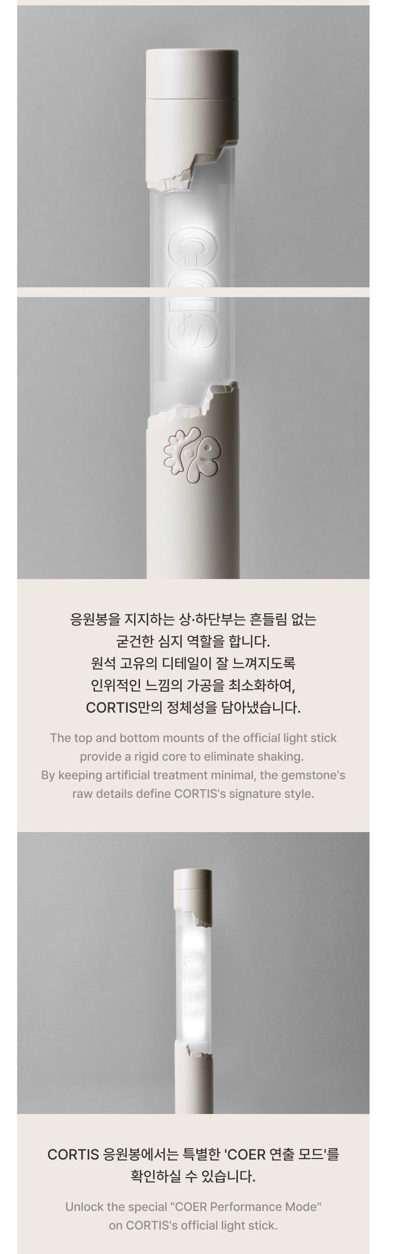 [PREORDER] [SHIPS IN NOV-DEC] CORTIS - OFFICIAL LIGHT STICK