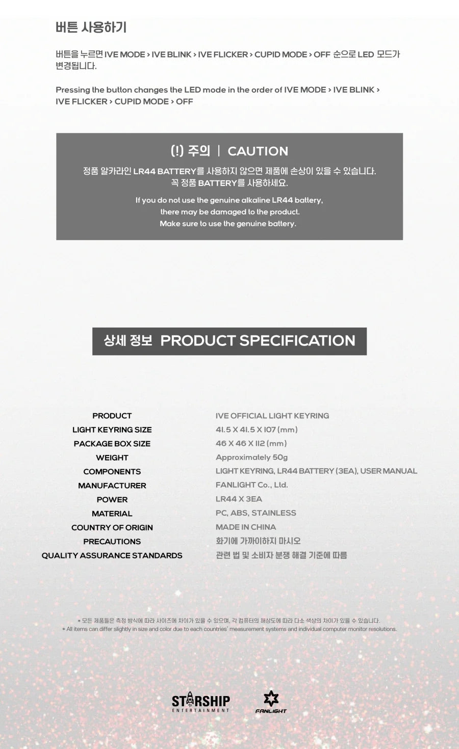 [SHIPS IN JULY] IVE - OFFICIAL LIGHT STICK KEYRING