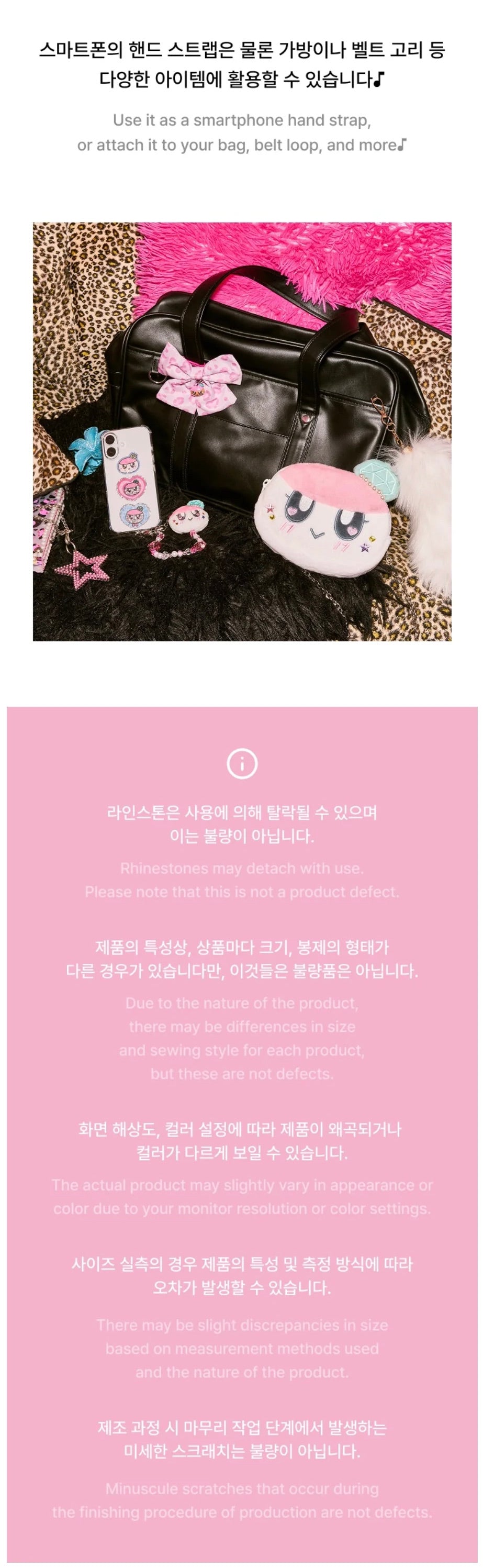 [PREORDER] [SHIPS IN JAN-MAR 2027] SEVENTEEN - 'BONGBONGEE OFFICIAL MD' BEADS STRAP