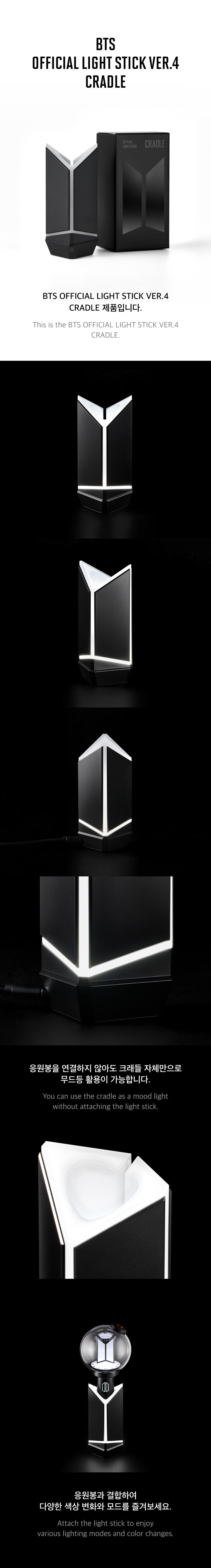BTS OFFICIAL LIGHT STICK VER.4 CRADLE