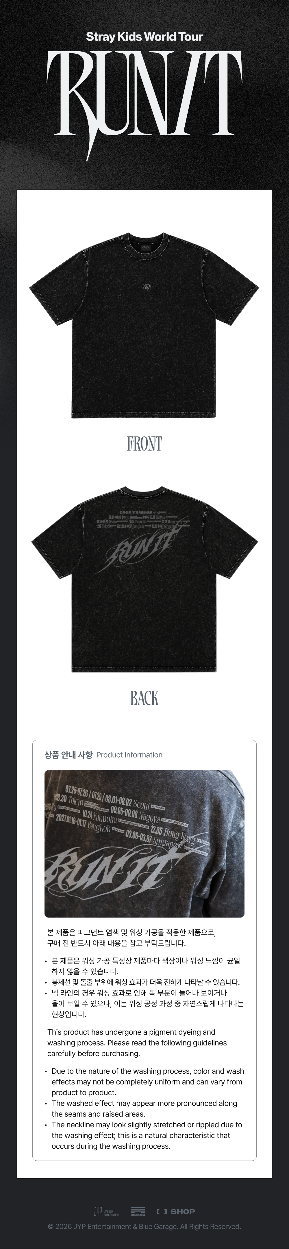 [PREORDER] [SHIPS IN SEPT-OCT] Stray Kids - World Tour [RUN IT SEOUL] OFFICIAL MD - T-SHIRT (One Size)