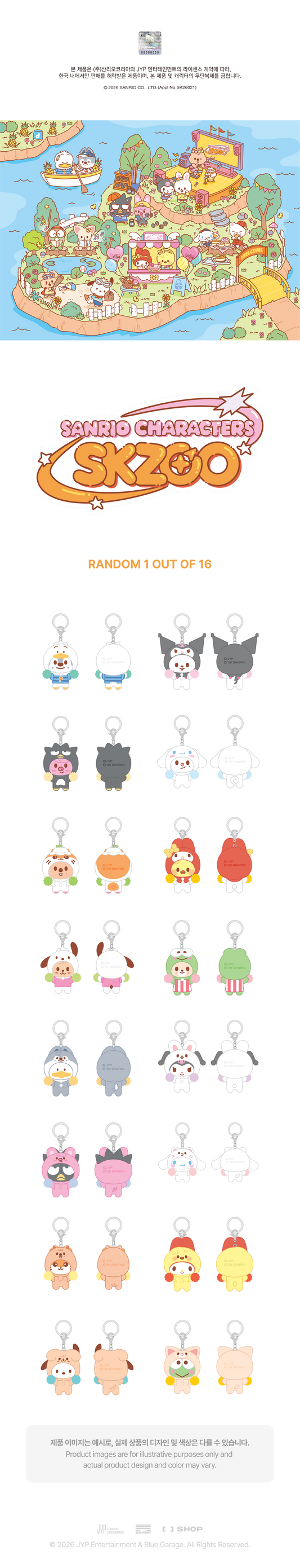 [PREORDER] [SHIPS IN NOV-DEC] Stray Kids - [2026 SKZOO X SANRIO CHARACTERS OFFICIAL MD] SECRET FLOCKED FIGURE KEYRING (CHEER UP Ver.) (RANDOM BLIND BOX)