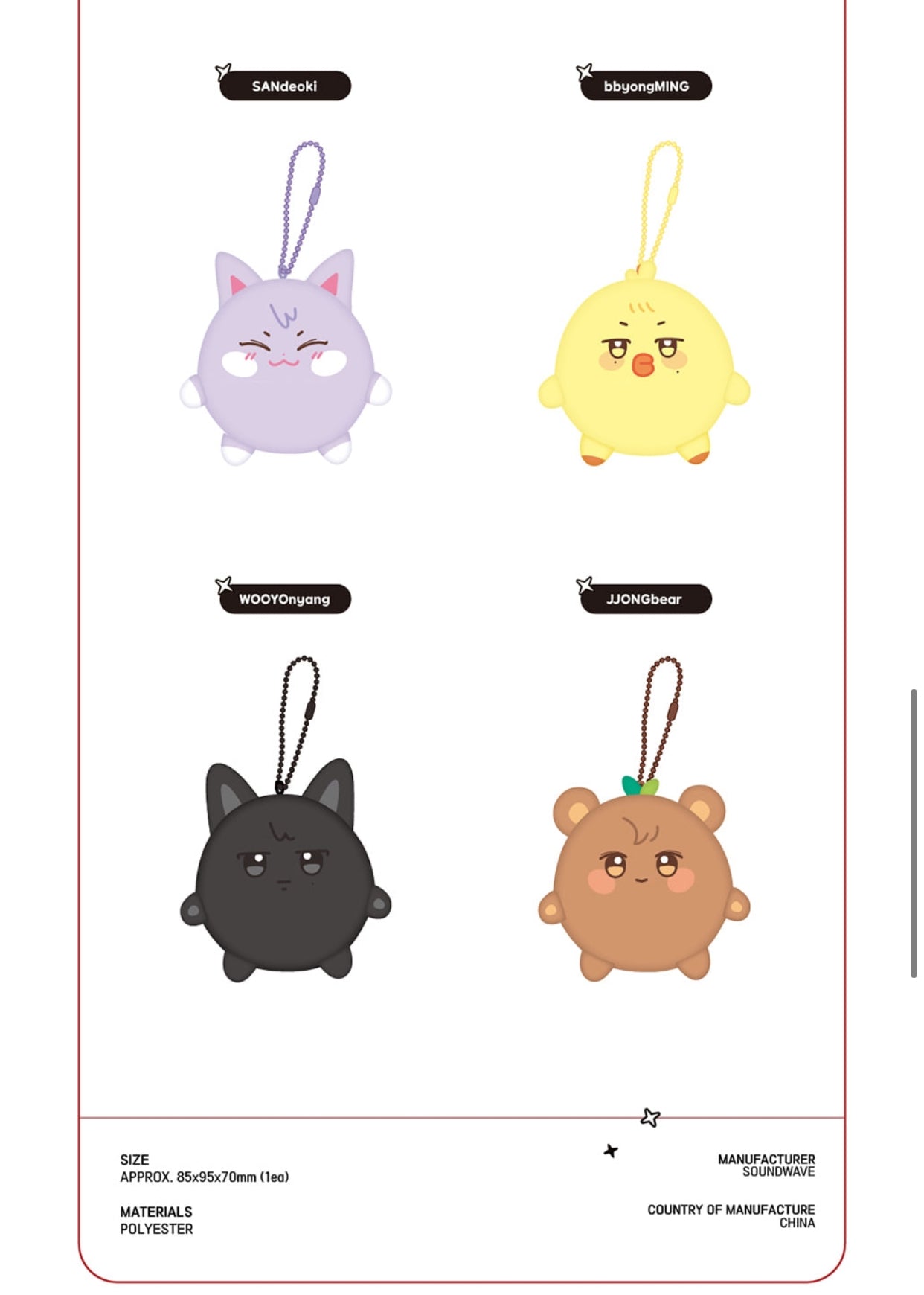 [ATEEZ X ANITEEZ] ANITEEZ IN THE CALLING MD Stress Ball