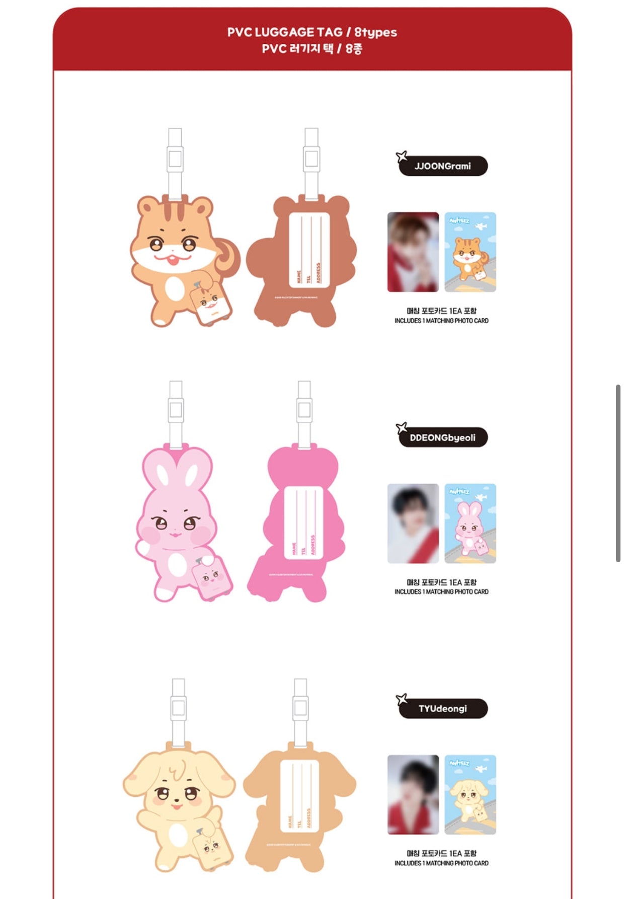 [ATEEZ X ANITEEZ] ANITEEZ IN THE CALLING MD PVC Luggage Tag