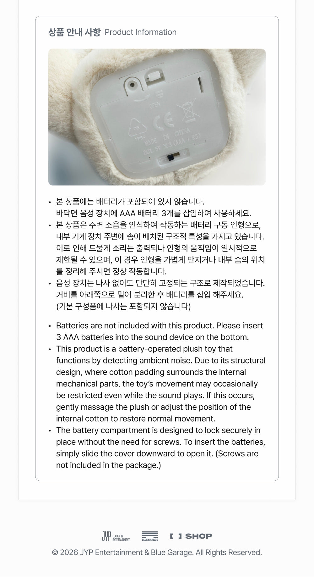 [PREORDER] [SHIPS IN SEPT-OCT] Stray Kids - World Tour [RUN IT SEOUL] OFFICIAL MD - SKZOO PLUSH DANCING Ver. (SKZOO Choice)