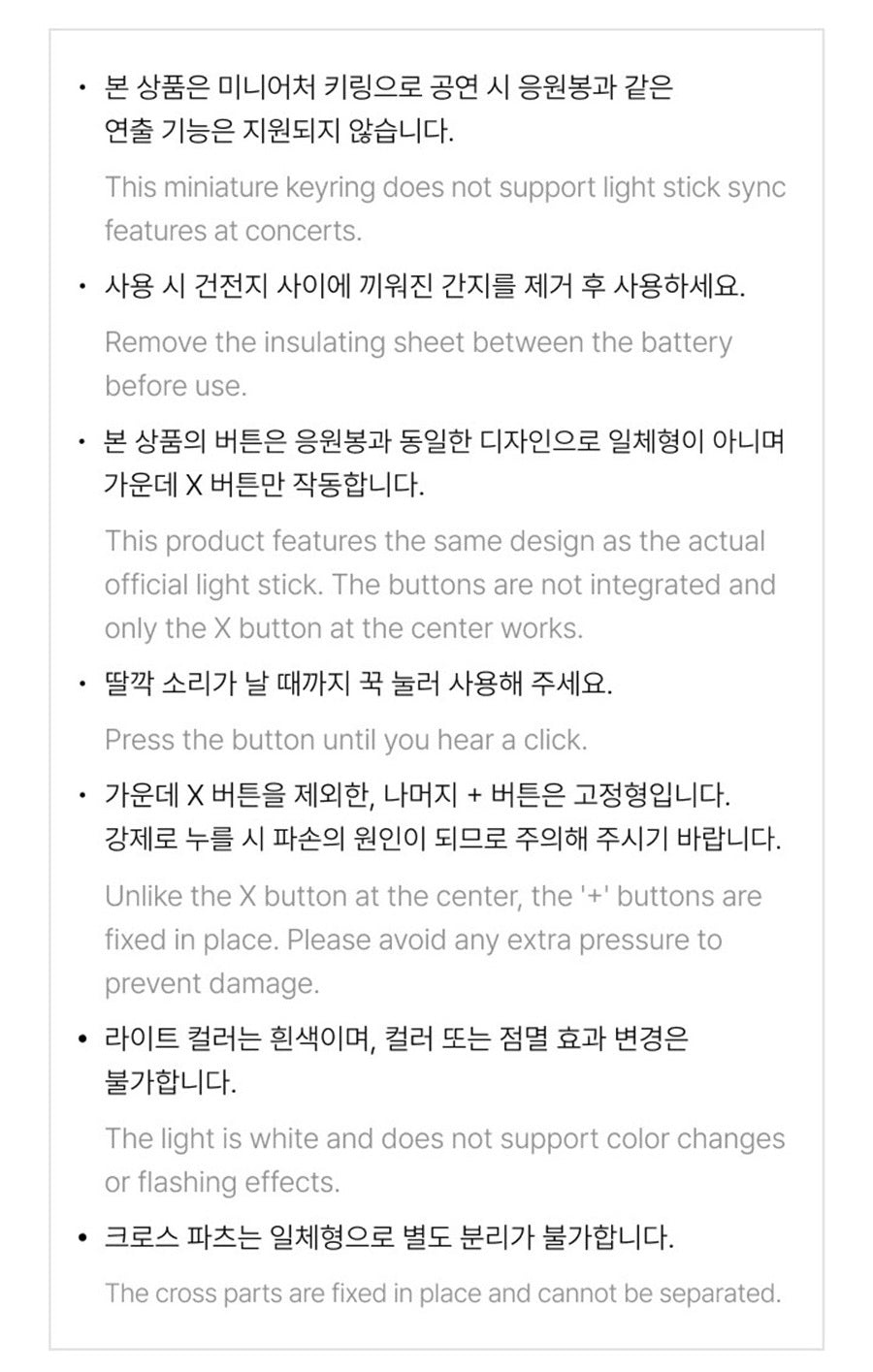 [PREORDER] [SHIPS IN JULY] TXT - OFFICIAL LIGHT STICK KEYRING Ver.2