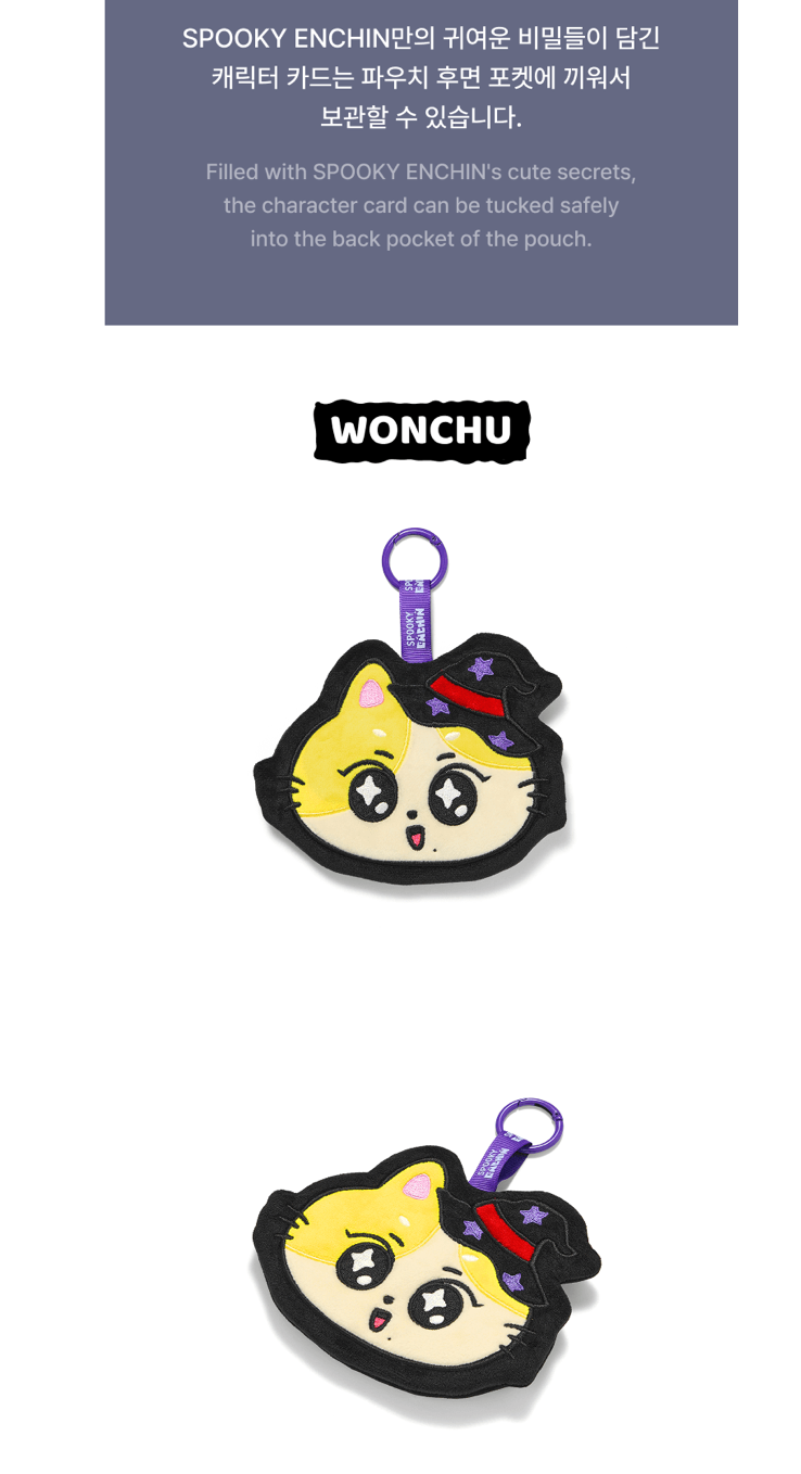 [PREORDER] [SHIPS IN NOV-DEC] ENHYPEN - 'SPOOKY ENCHIN' OFFICIAL MD - PLUSH POUCH KEYRING (Member Choice)