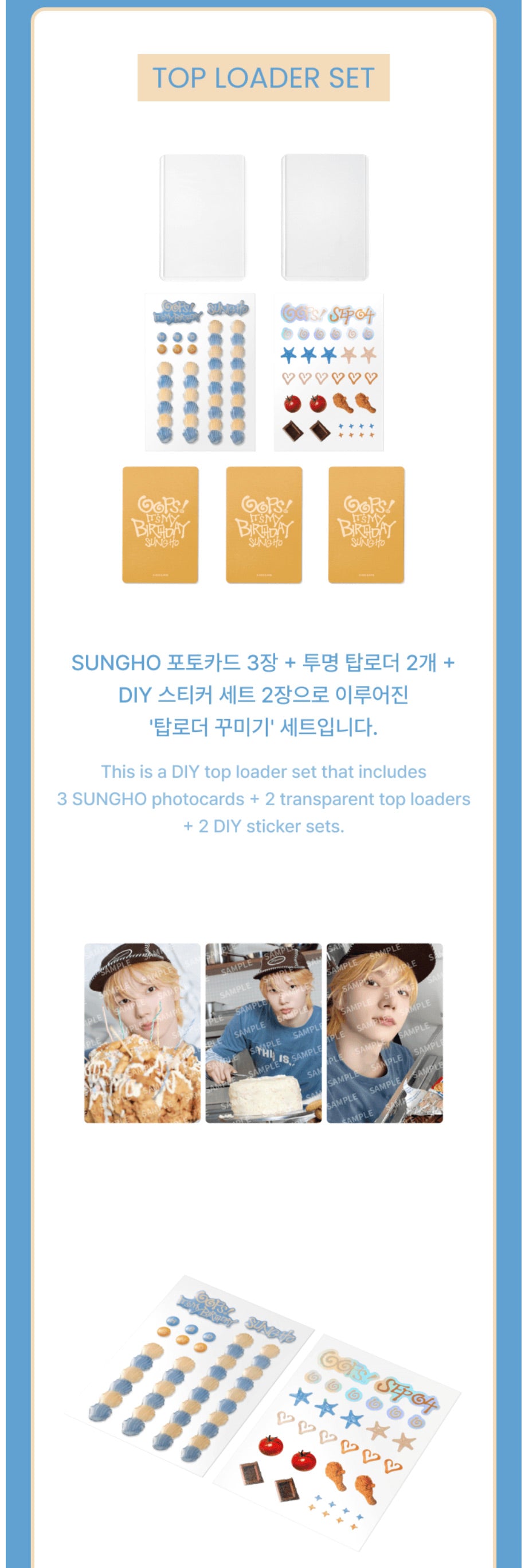 [PREORDER] [SHIPS IN OCT-NOV] BOYNEXTDOOR - [OOPS! IT'S SUNGHO'S BIRTHDAY] BIRTHDAY BOX