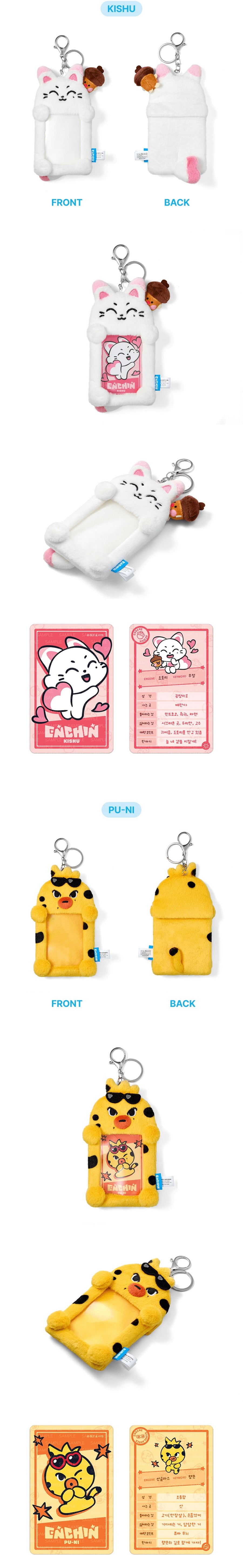 [PREORDER] ENHYPEN - ENCHIN MD Photocard Holder (Member Choice)