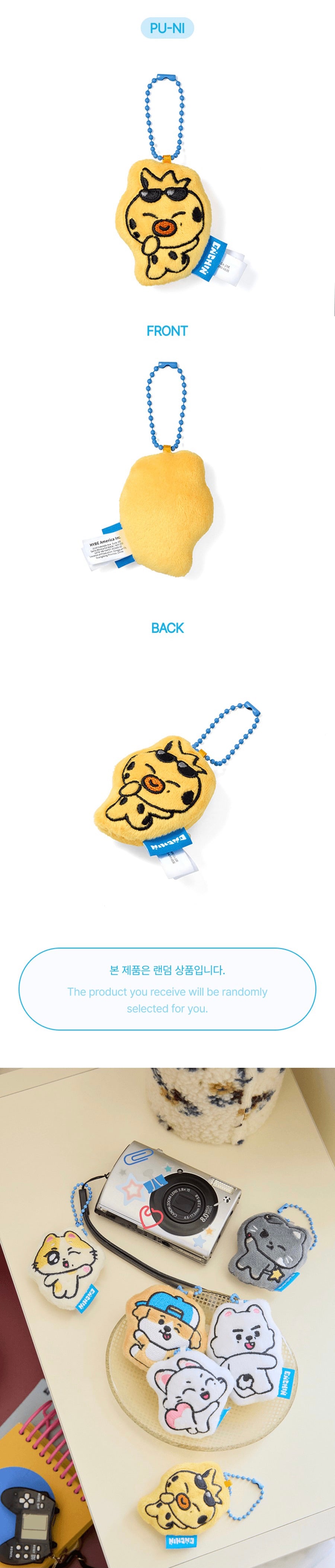 [PREORDER] ENHYPEN - ENCHIN MD Cushion Keyring (RANDOM)