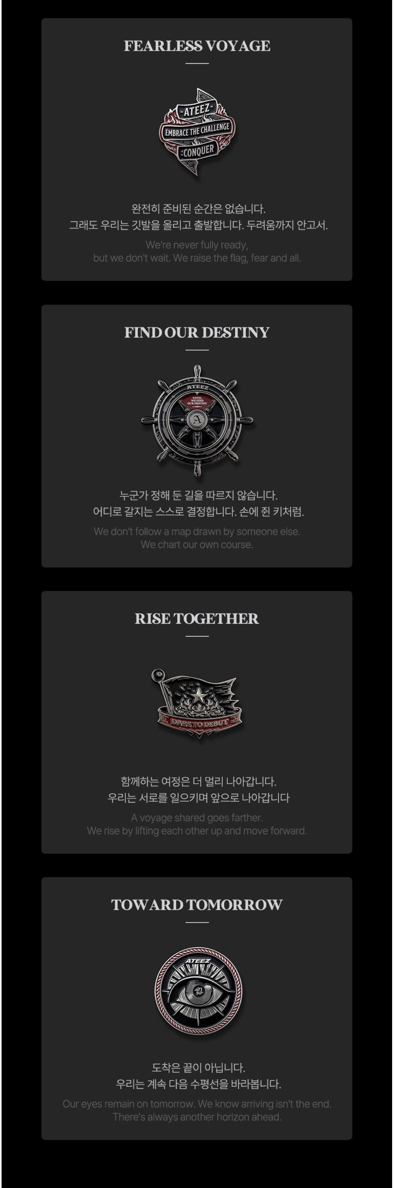 [PREORDER] [SHIPS IN SEPT-OCT] ATEEZ - ATEEZ X FANPLDAY OFFICIAL MD METAL PIN SET VOYAGE EDITION