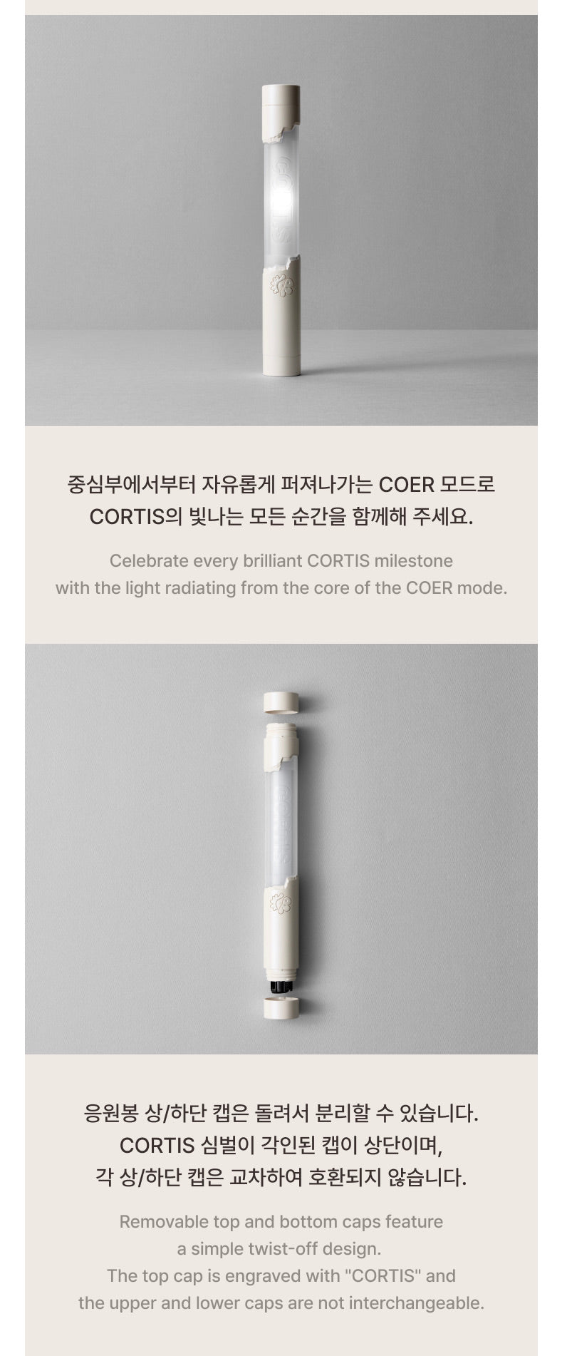 [PREORDER] [SHIPS IN NOV-DEC] CORTIS - OFFICIAL LIGHT STICK