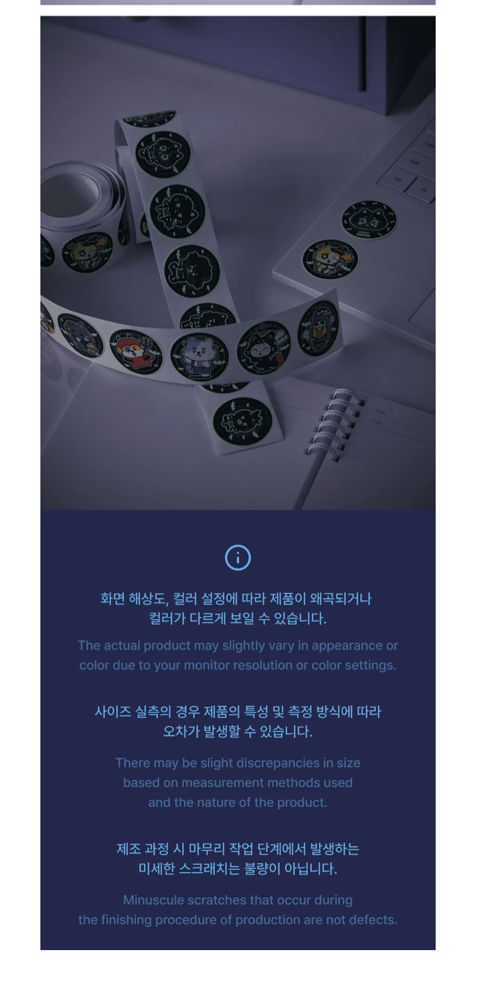 [PREORDER] [SHIPS IN NOV-DEC] ENHYPEN - 'SPOOKY ENCHIN' OFFICIAL MD - GLOW STICKER ROLL (COSTUME)