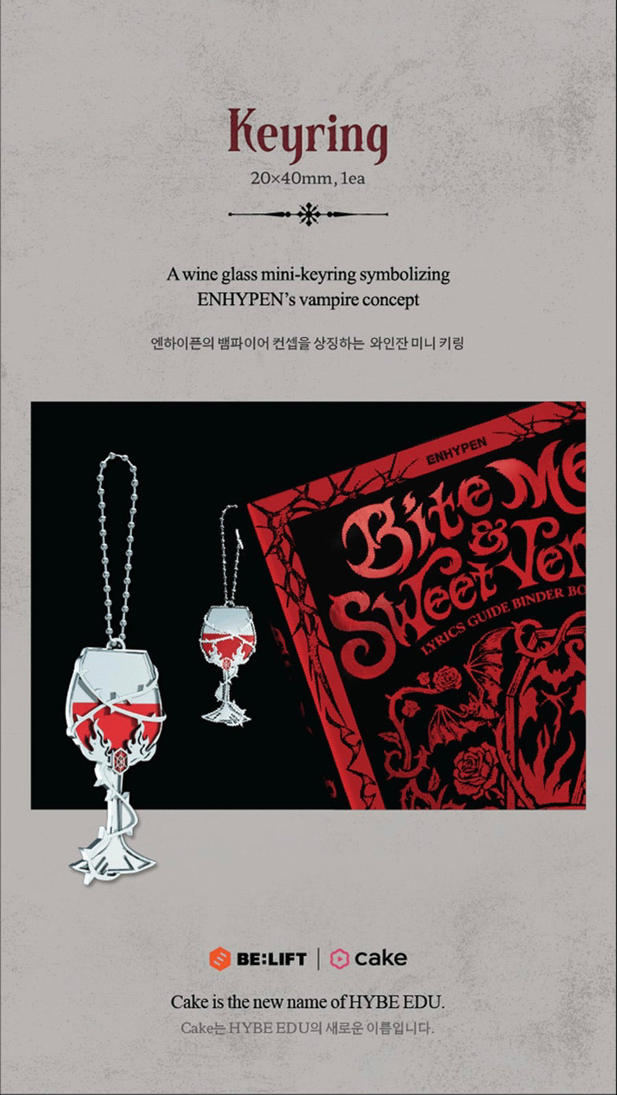 [PREORDER] ENHYPEN - Lyrics Guide Binder Book