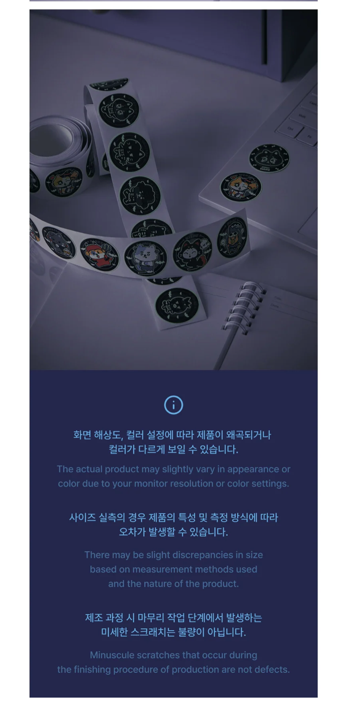 [PREORDER] [SHIPS IN NOV-DEC] ENHYPEN - 'SPOOKY ENCHIN' OFFICIAL MD - GLOW STICKER ROLL (MIDNIGHT)