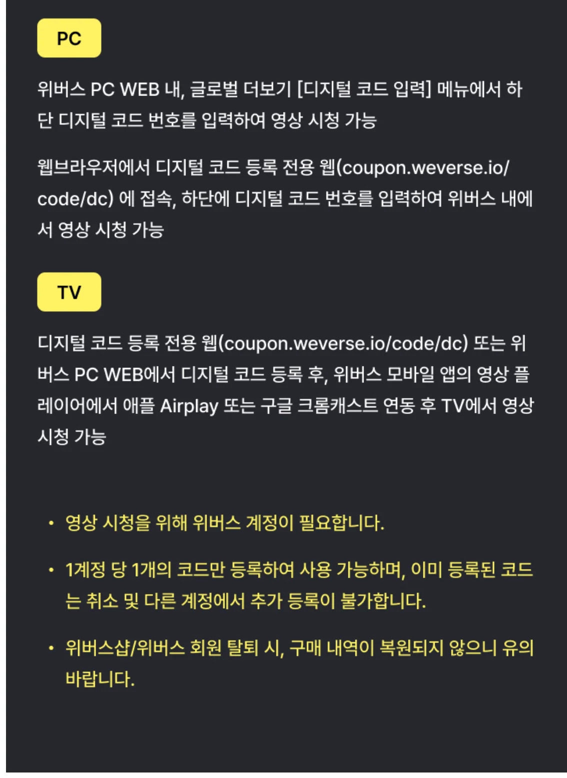 [PREORDER] [SHIPS IN OCT-NOV] ILLIT - SUPER ILLIT TRIP LOG : FUKUOKA DIGITAL CODE