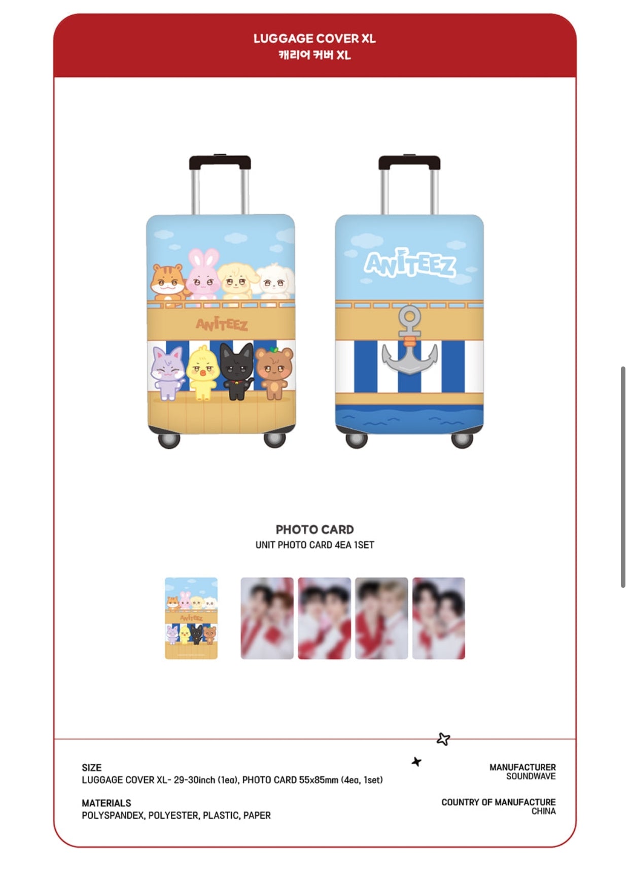 [ATEEZ X ANITEEZ] ANITEEZ IN THE CALLING MD Aniteez Luggage Cover XL