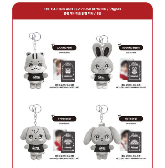 [ATEEZ X ANITEEZ] ANITEEZ IN THE CALLING MD Plush Keyring