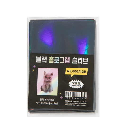 Photocard Sleeves (Holographic Aurora Black) 65x90mm 10EA