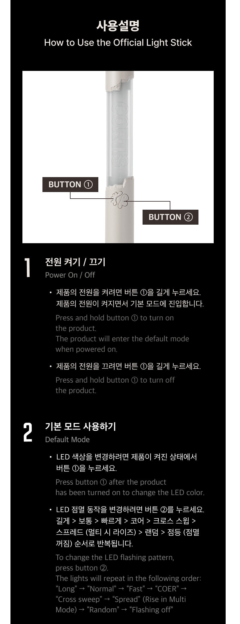 [PREORDER] [SHIPS IN NOV-DEC] CORTIS - OFFICIAL LIGHT STICK