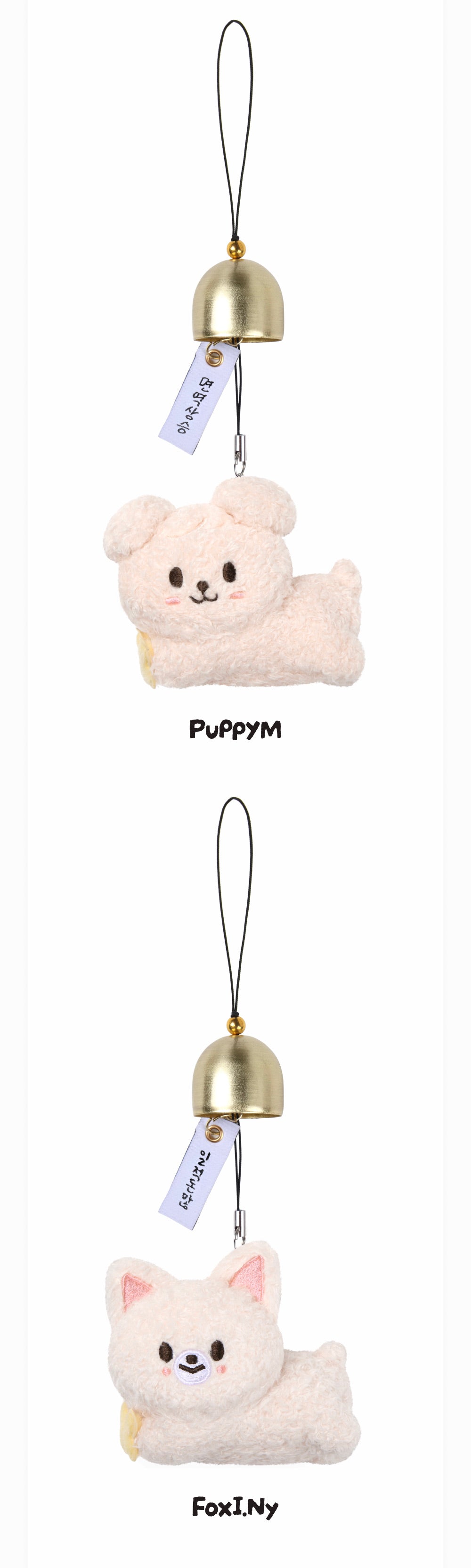 [PREORDER] [SHIPS IN SEPT-OCT] Stray Kids - World Tour [RUN IT SEOUL] OFFICIAL MD - SKZOO PLUSH DOOR BELL KEYRING (SKZOO Choice)