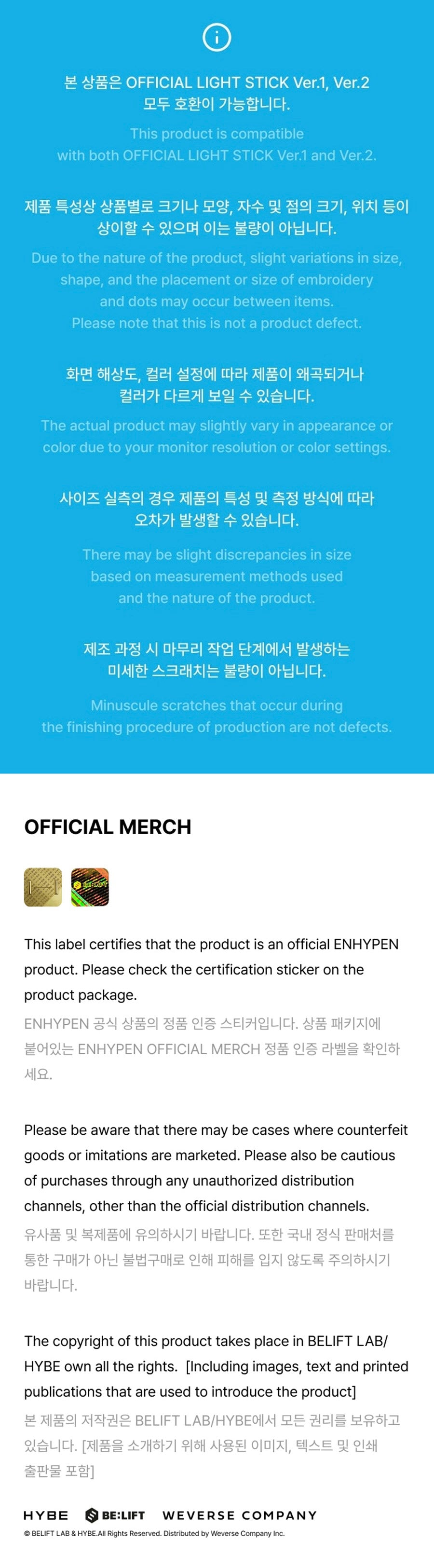[PREORDER] ENHYPEN - ENCHIN MD Official Light Stick Cover (Member Choice)
