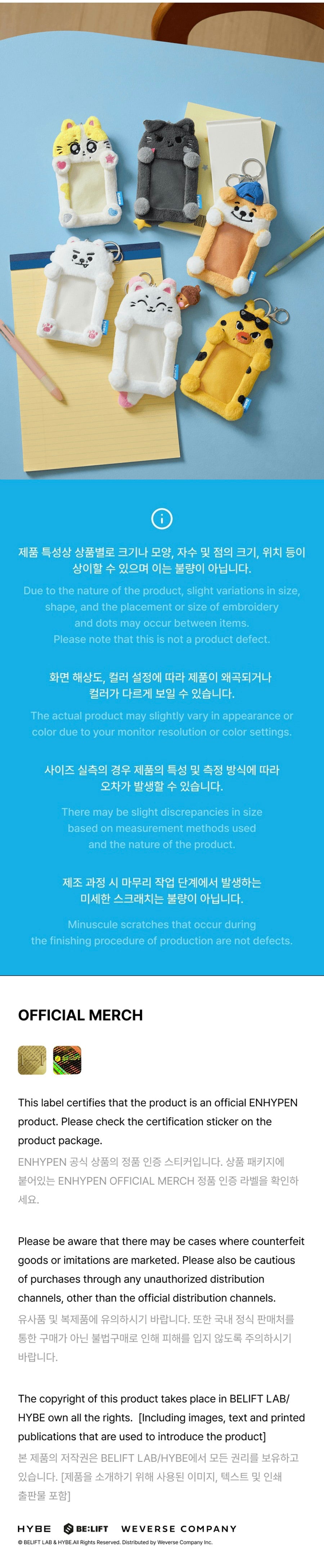 [PREORDER] ENHYPEN - ENCHIN MD Photocard Holder (Member Choice)
