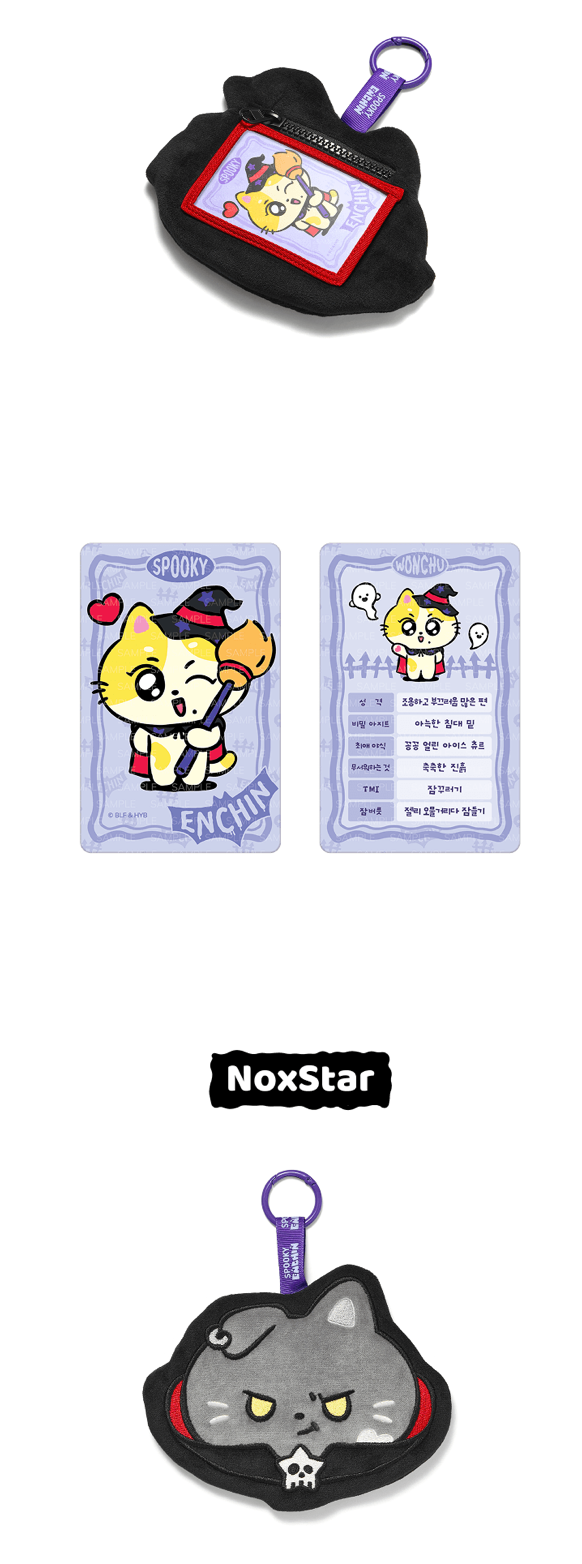 [PREORDER] [SHIPS IN NOV-DEC] ENHYPEN - 'SPOOKY ENCHIN' OFFICIAL MD - PLUSH POUCH KEYRING (Member Choice)