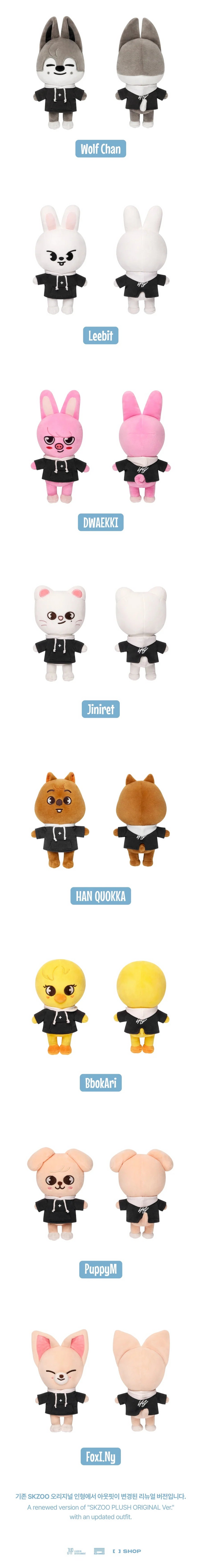 Stray Kids SKZOO Plush Original Ver. (Member Choice)