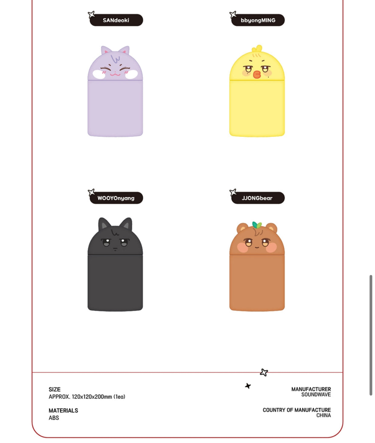 [ATEEZ X ANITEEZ] ANITEEZ IN THE CALLING MD Mini Desk Trash Bin