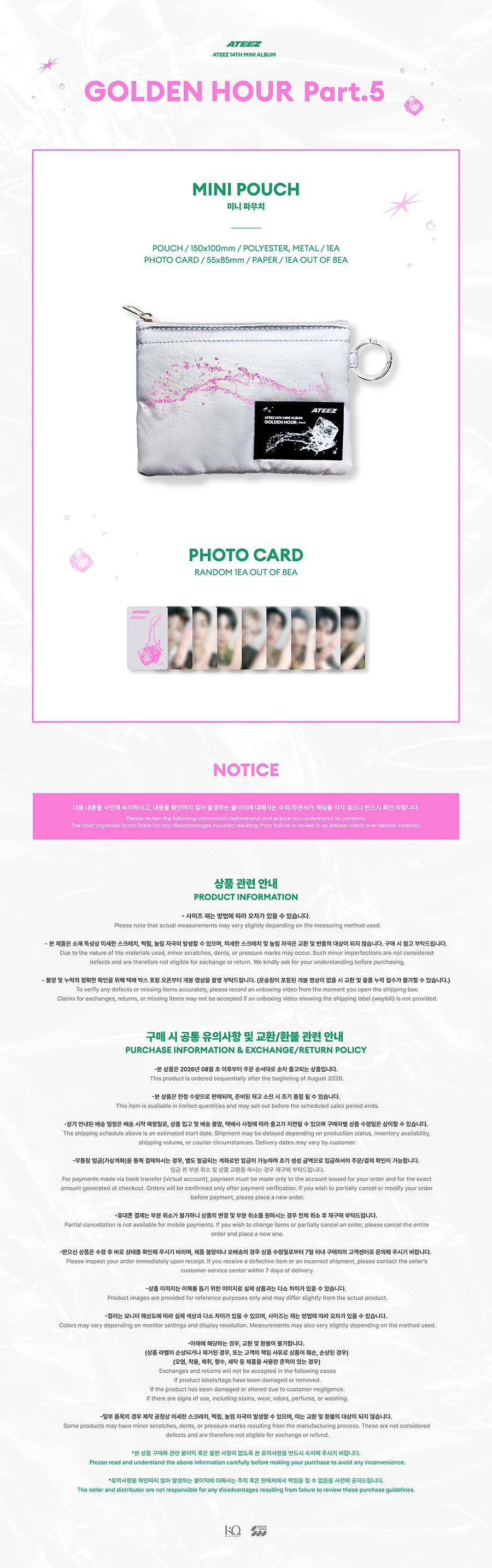 [PREORDER] [SHIPS IN SEPT-OCT] ATEEZ - [POP-UP STORE [GOLDEN HOUR : Part.5] MD] MINI POUCH