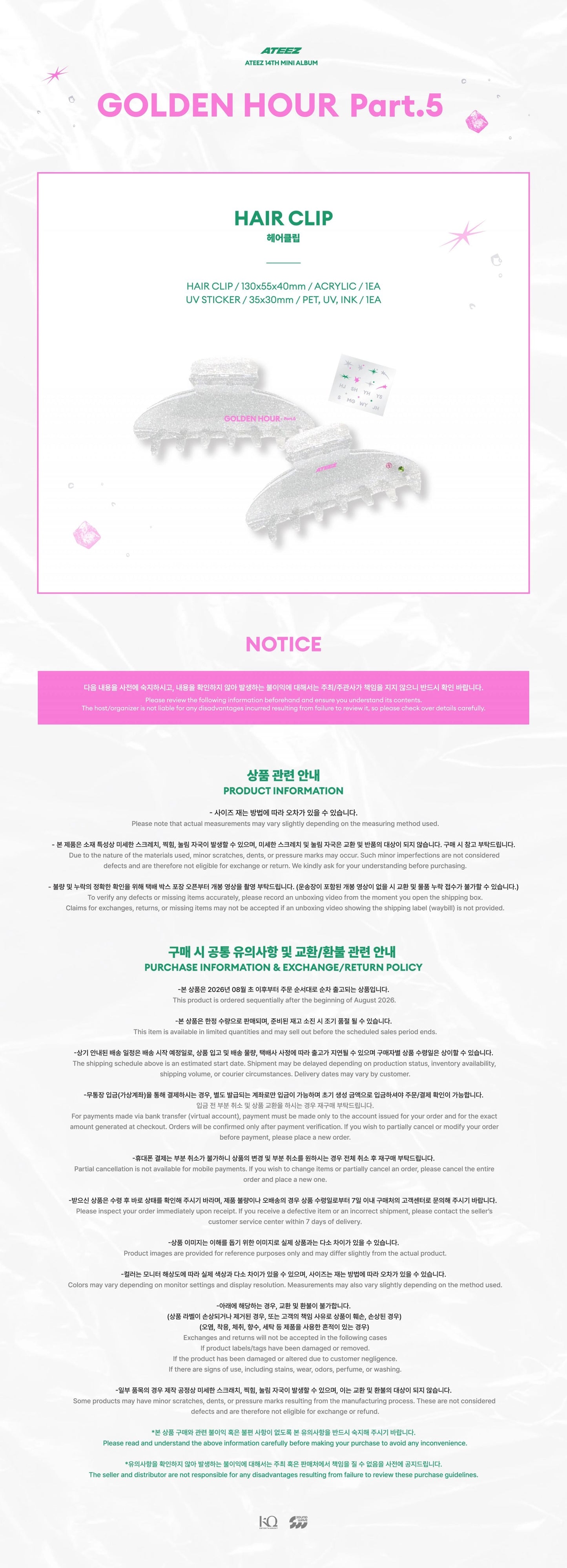 [PREORDER] [SHIPS IN SEPT-OCT] ATEEZ - [POP-UP STORE [GOLDEN HOUR : Part.5] MD] HAIR CLIP