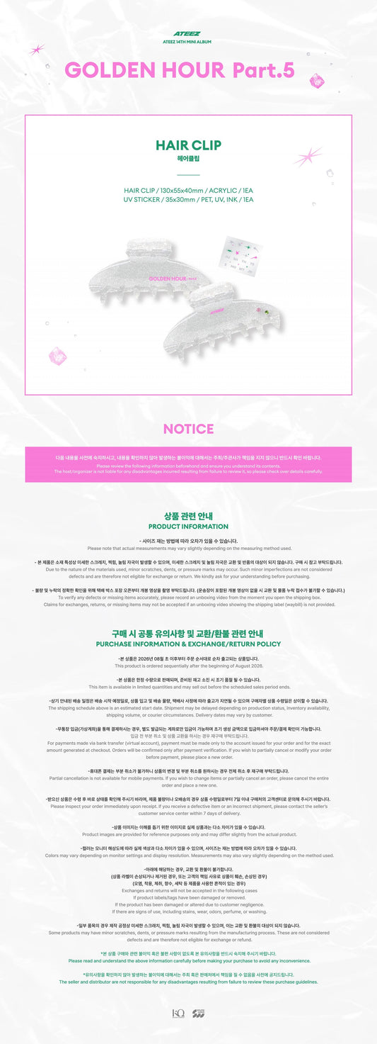 [PREORDER] [SHIPS IN SEPT-OCT] ATEEZ - [POP-UP STORE [GOLDEN HOUR : Part.5] MD] HAIR CLIP