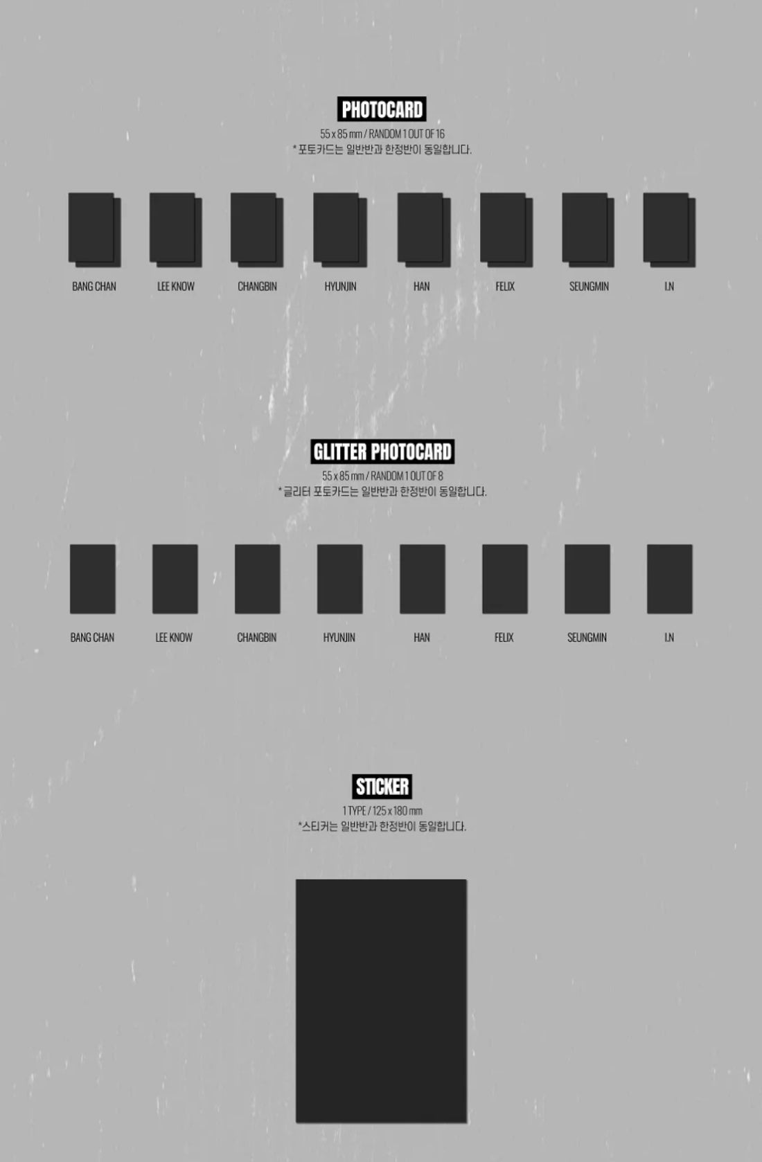 STRAY KIDS - Holiday Special Single 'Christmas EveL' (LIMITED Ver.)
