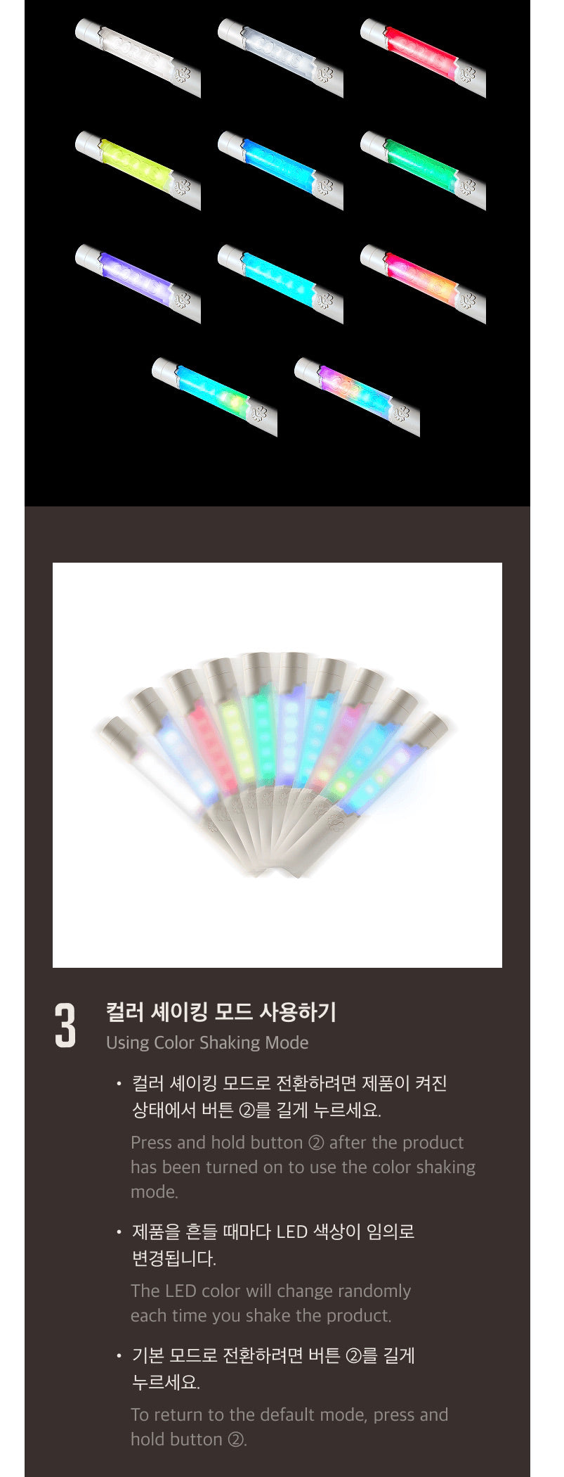 [PREORDER] [SHIPS IN NOV-DEC] CORTIS - OFFICIAL LIGHT STICK