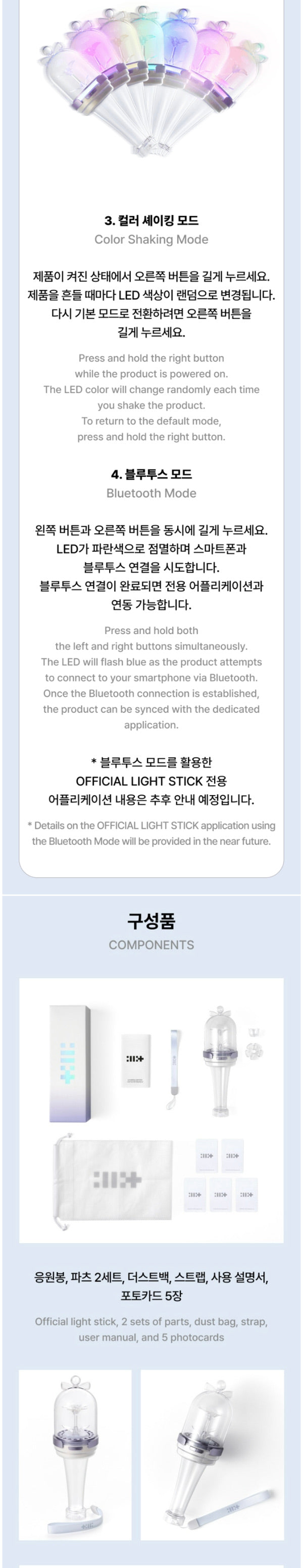 [SHIPS IN JULY] ILLIT - OFFICIAL LIGHT STICK
