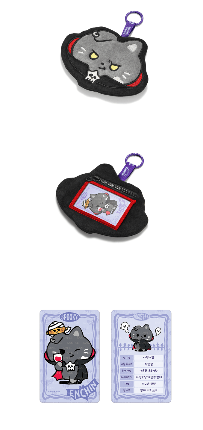 [PREORDER] [SHIPS IN NOV-DEC] ENHYPEN - 'SPOOKY ENCHIN' OFFICIAL MD - PLUSH POUCH KEYRING (Member Choice)